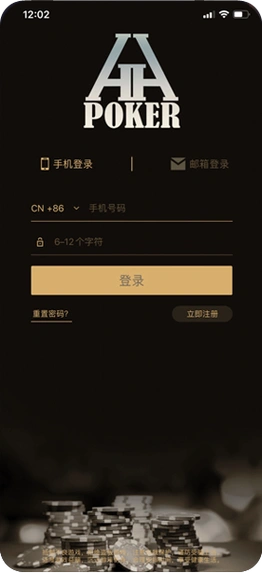 德扑圈官网APP展示 德扑圈官方APP手机界面